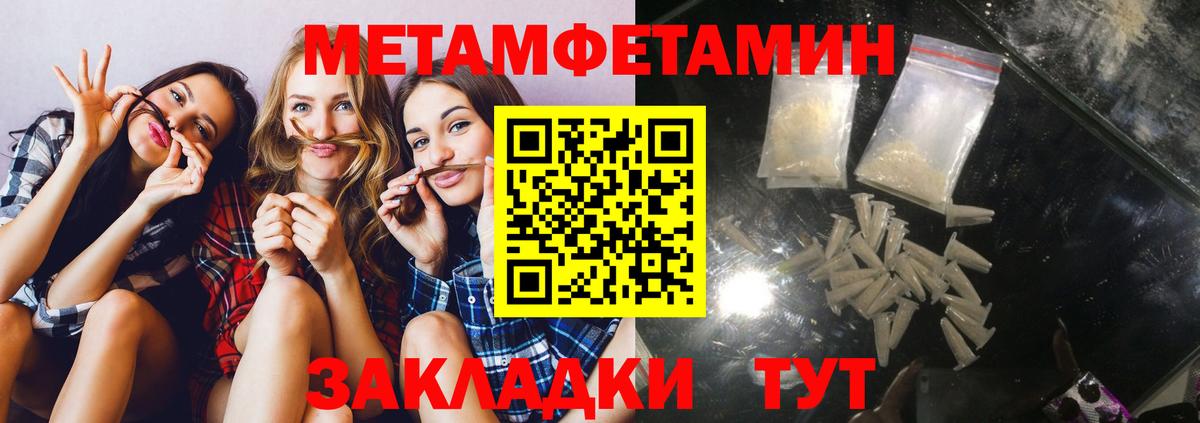 Amphetamine 98% Старая Купавна