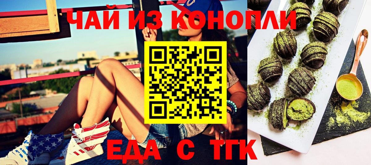 Старая Купавна  Canna-Cookies марихуана  Вход с VPN 