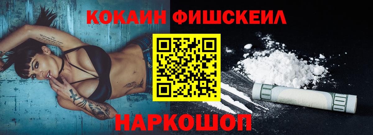 Старая Купавна  Cocaine Колумбийский  магазин  наркотиков  КОКАИН 99%  Вход с VPN 