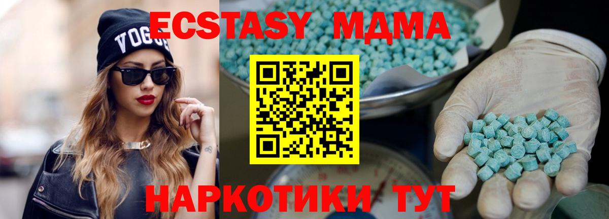 Старая Купавна  Экстази  Ecstasy таблы  Вход с VPN  гидра   ЭКСТАЗИ louis Vuitton 