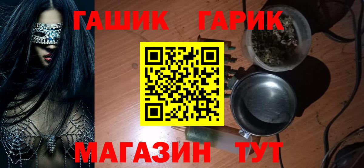 Гашиш индика сатива  Вход с VPN  Старая Купавна 