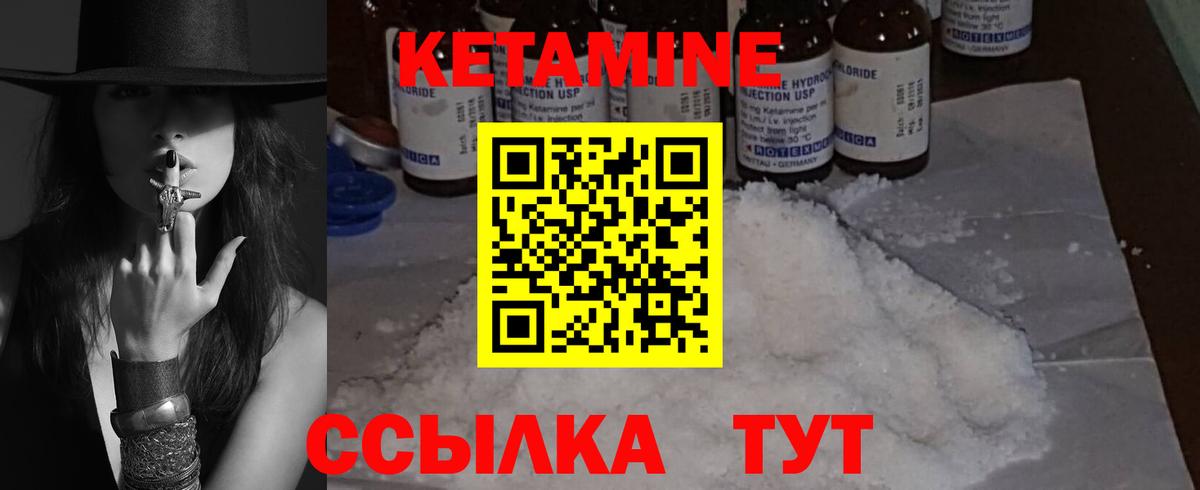 Старая Купавна  ОМГ ОМГ ссылки  Кетамин VHQ  Вход с VPN  КЕТАМИН VHQ 