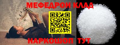 ALPHA PVP Обнинск