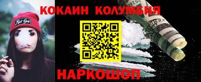 дживик Обь