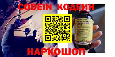 дживик Обь