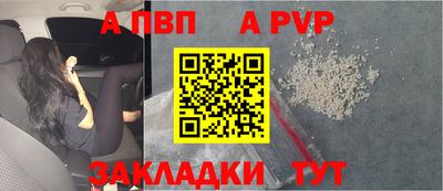 Альфа ПВП Нягань