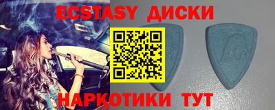 метадон Партизанск