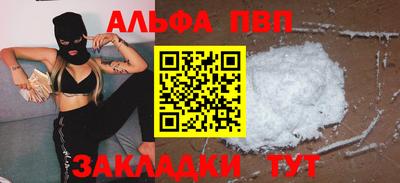дживик Обь