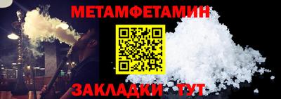 ALPHA PVP Обнинск