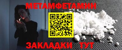 дживик Обь