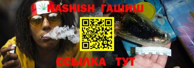 ALPHA PVP Обнинск