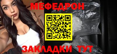 ALPHA PVP Обнинск