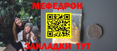 ALPHA PVP Обнинск