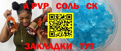 Альфа ПВП Нягань