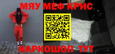 ALPHA PVP Обнинск