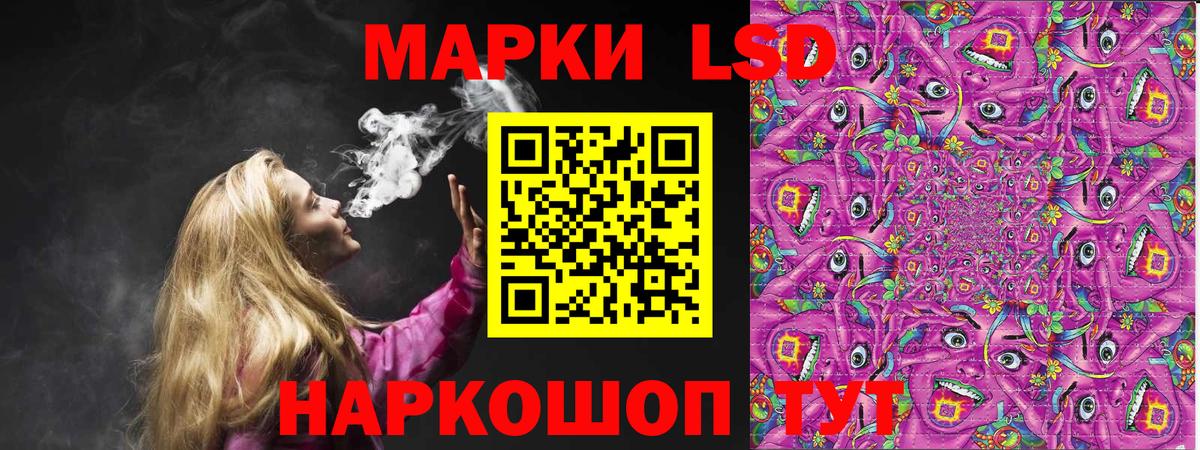 Наркотические марки 1,5мг  Вход с VPN  Марки NBOMe  Наркотические марки 1,5мг  Старая Купавна 
