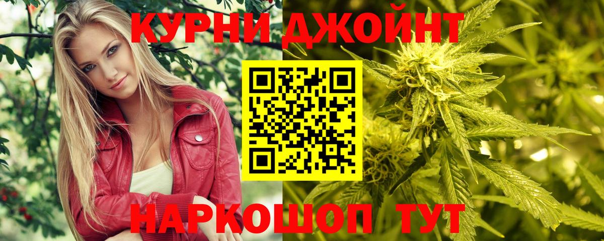 МАРИХУАНА ГИДРОПОН Старая Купавна